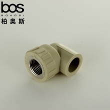 PPR-內(nèi)牙彎頭