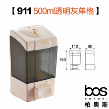 皂液器 藍單500ml