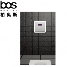 感應式蹲廁沖水器