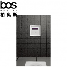 感應式蹲廁沖水器