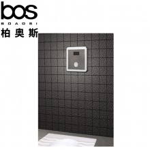 感應式蹲廁沖水器