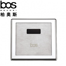 感應(yīng)式小便沖水器