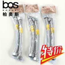 D#進(jìn)水網(wǎng)管