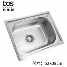 單盆珍珠砂水槽0.8