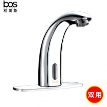 感應(yīng)式水龍頭 雙用