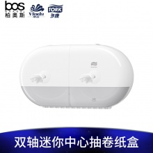 維達多康雙軸中心抽紙盒