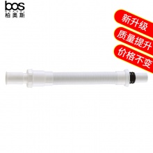 軟頭防臭下水管