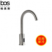 菜盆感應單冷龍頭 雙用