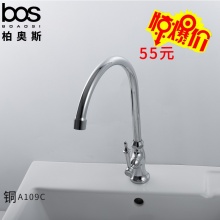 單冷立式廚房龍頭