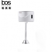 明裝感應小便沖水器（電池）