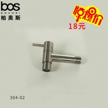 拖把池龍頭（304）